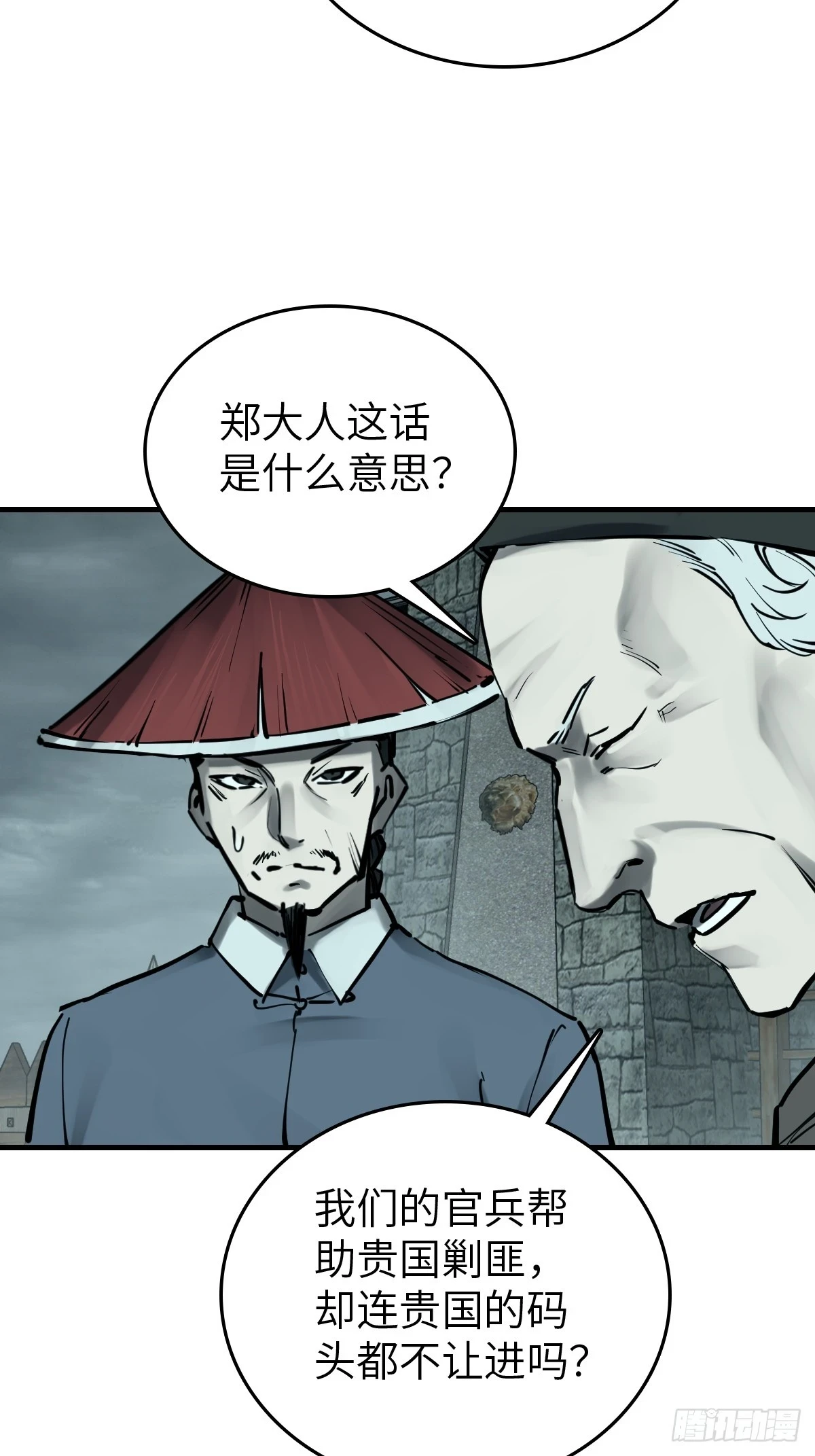 197 行走米力62