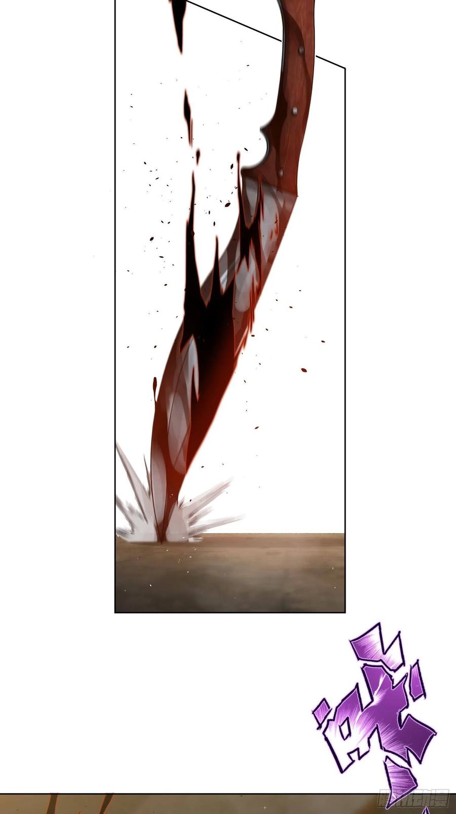 029 虎烈！44