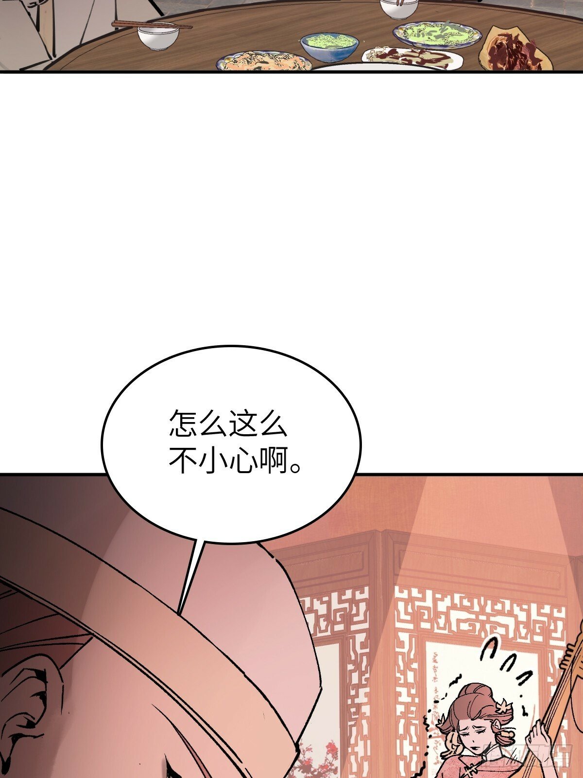 237 余韵（上）77
