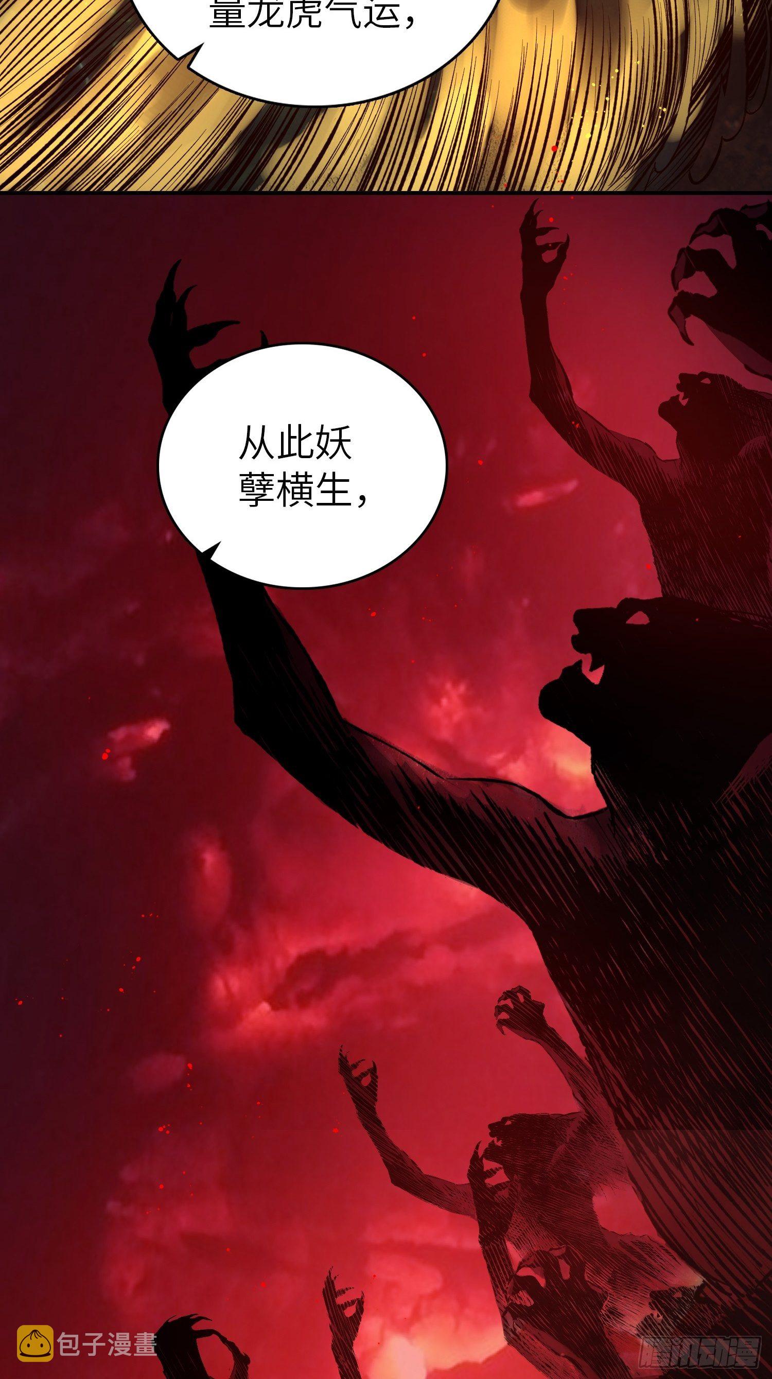 080 不能输的战争42