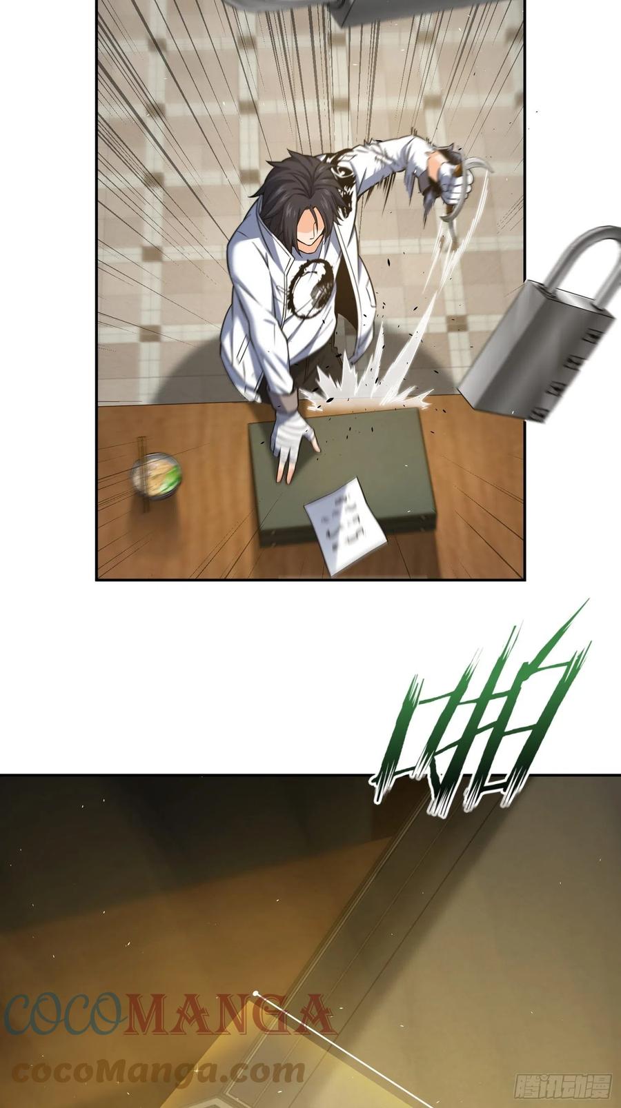 035 结算12