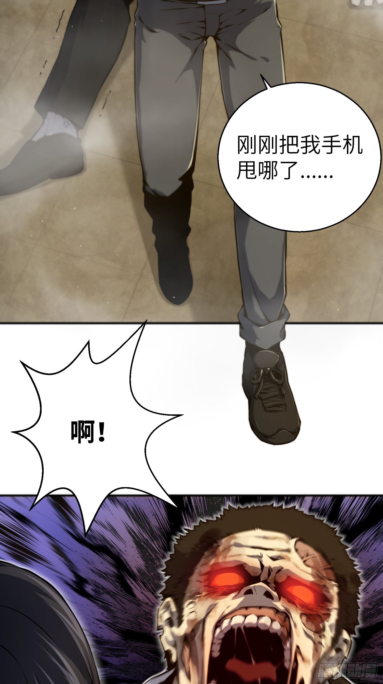 第一回 貘与姑获鸟48