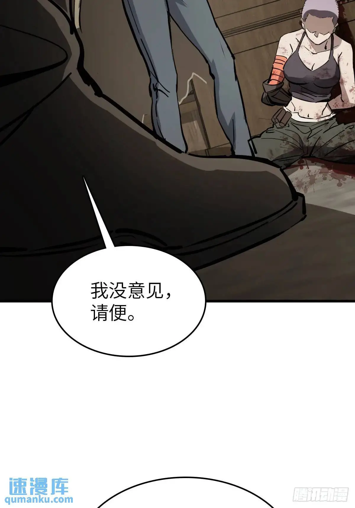 273 事态明朗48