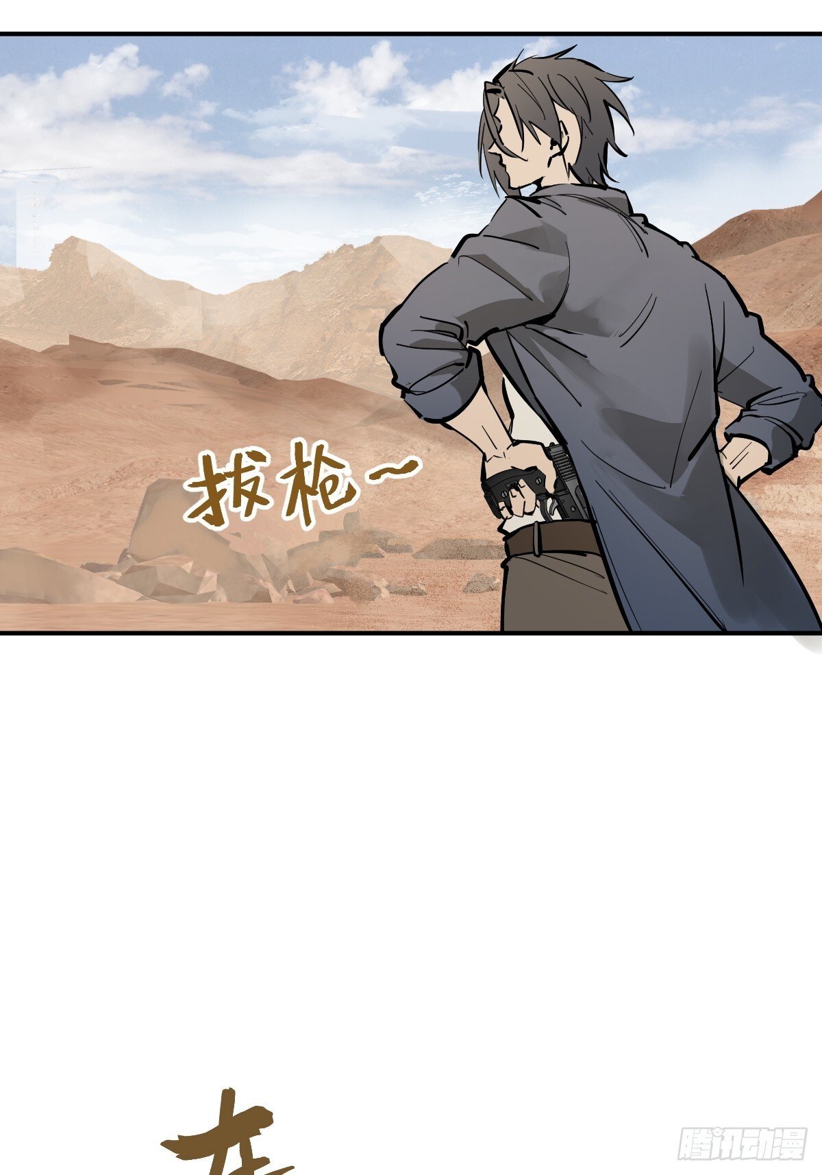 253 双枪救国者60