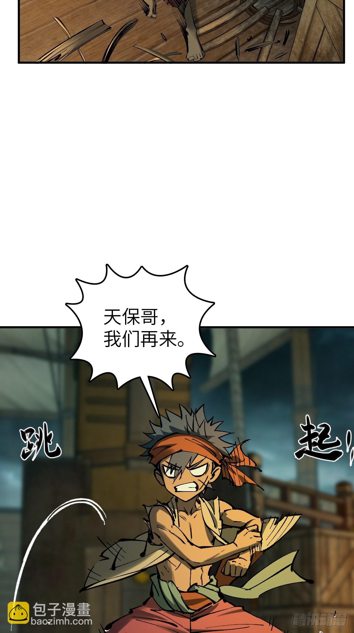 156 妈祖之力44