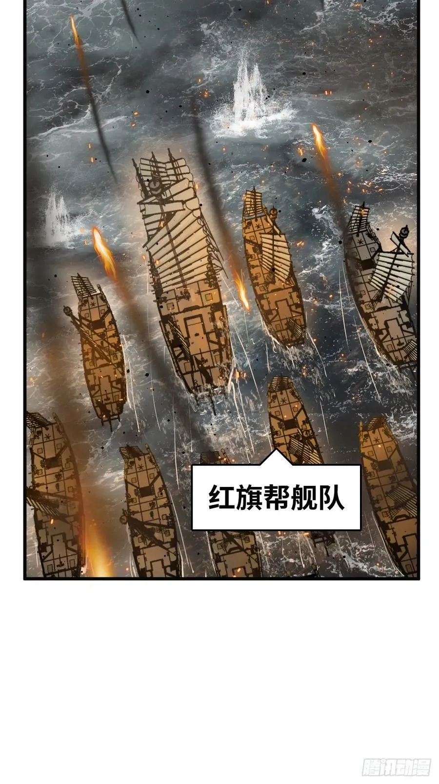 226 大盗枭声（三）31