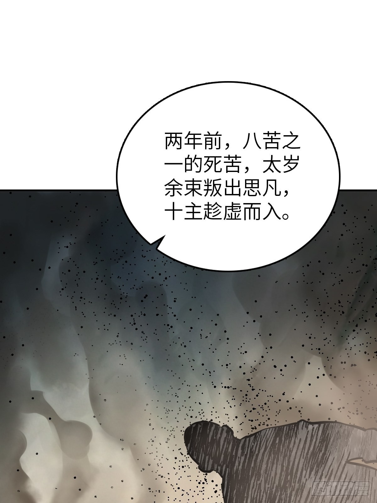 135 思凡的邀请15