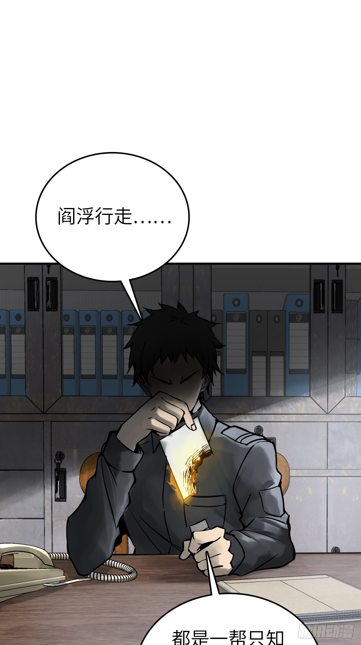 122 无毒不丈夫？6