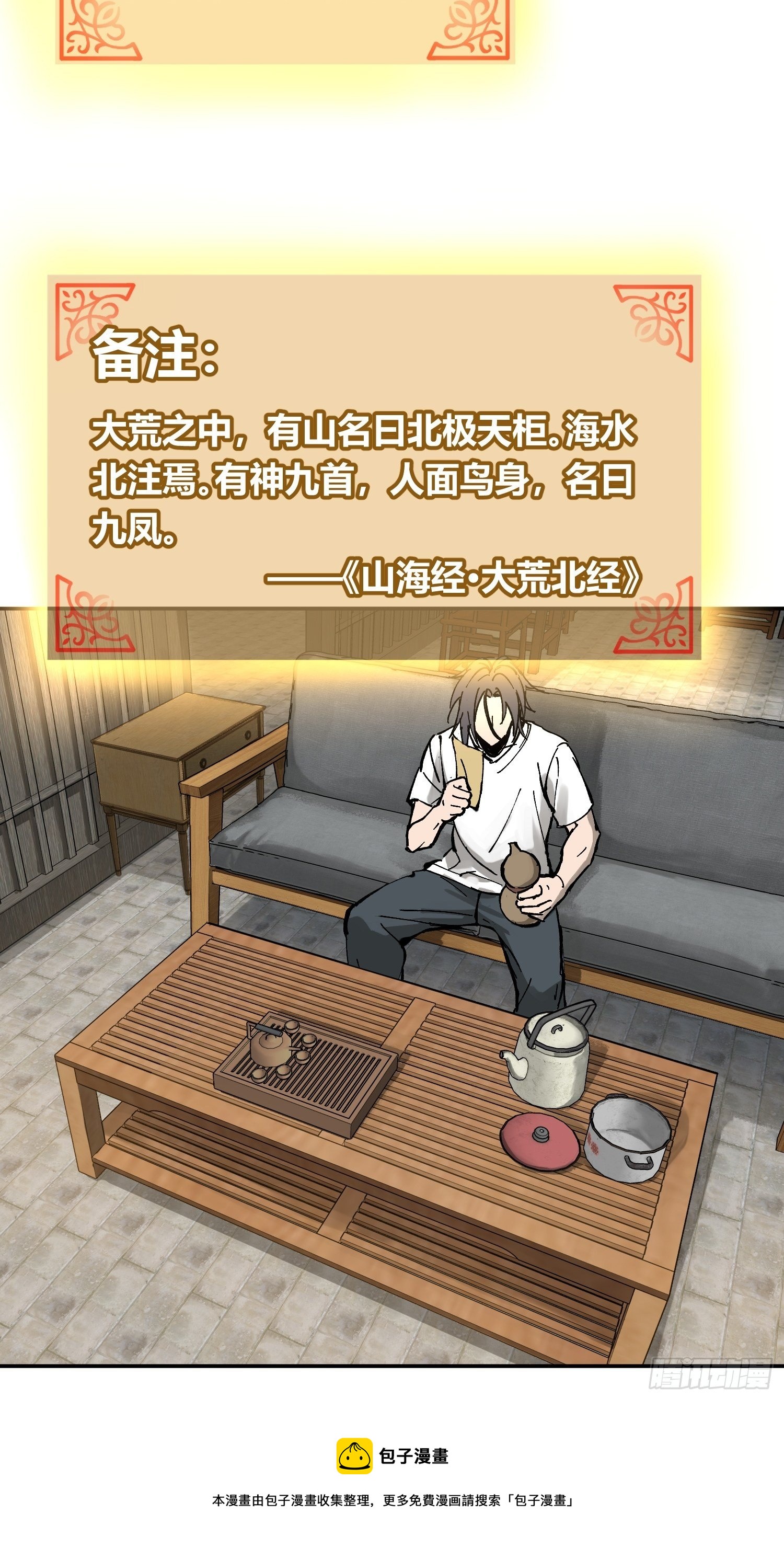 096 两个女人32