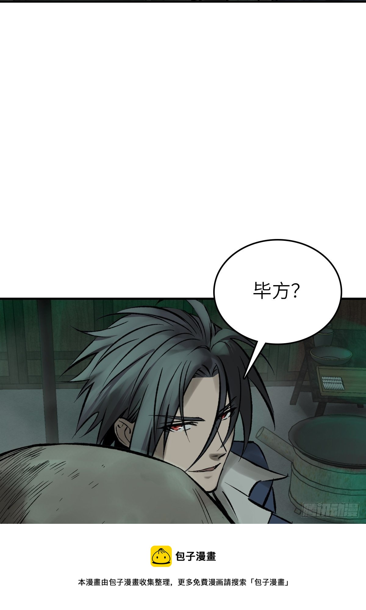 109 螳螂？蝉？雀？60