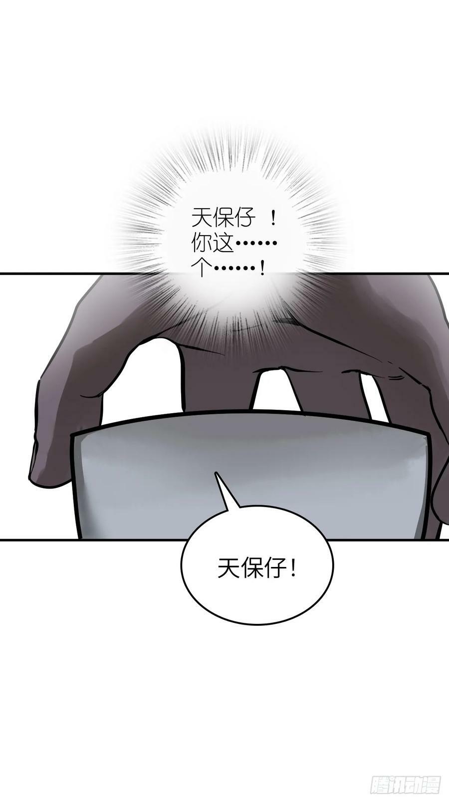 213 混乱局势22