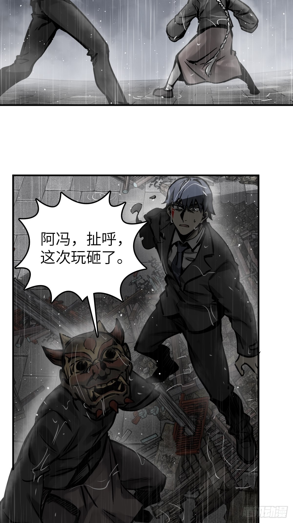 145 核碎57
