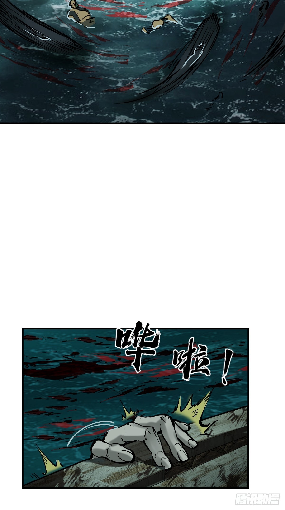 173 泉郎斗（五）2