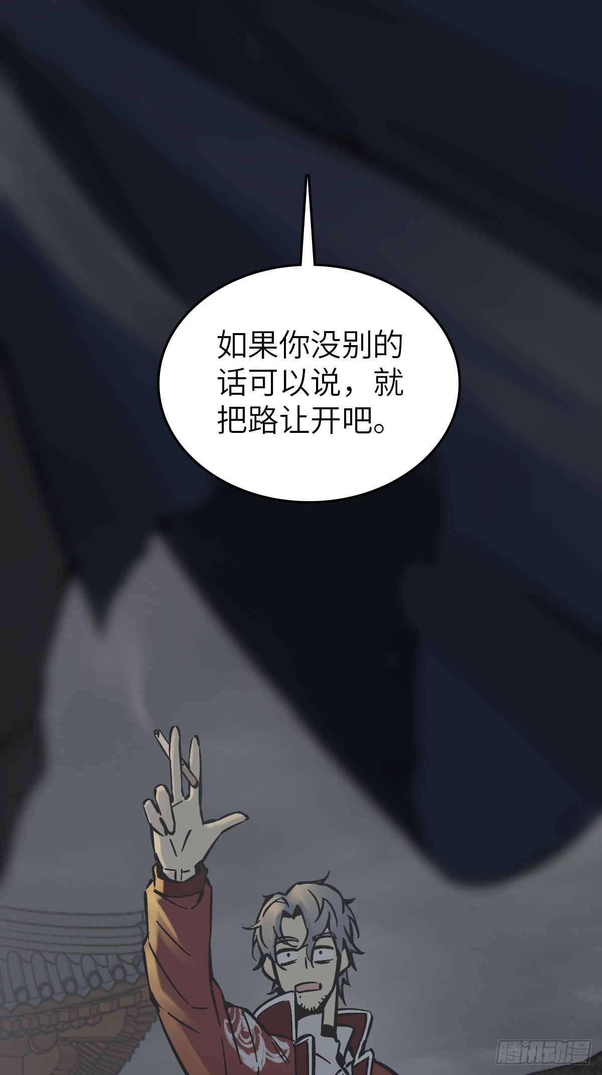 129 暗流汹涌62