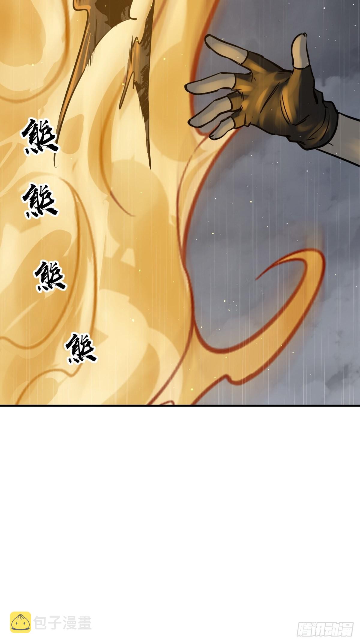147 思凡如狼，十主如虎50