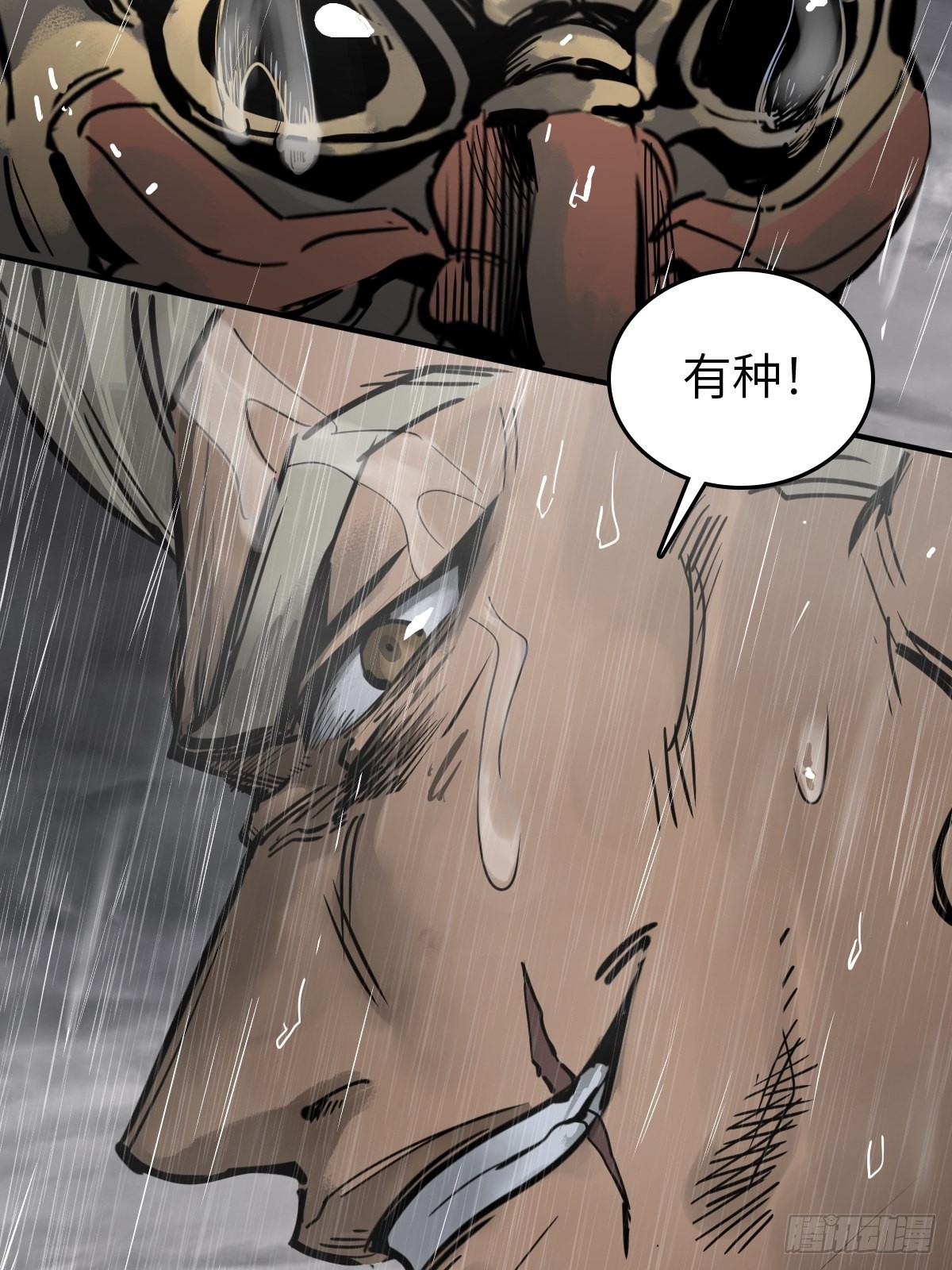 144 破坏7