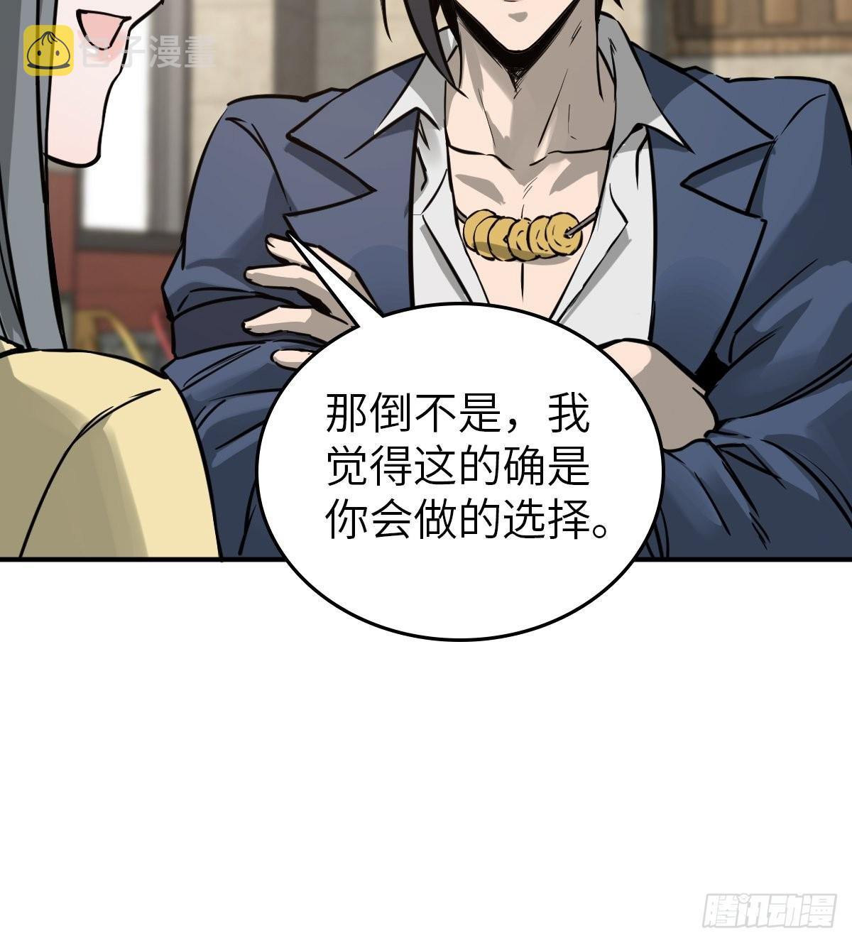 116 暗流与明流17