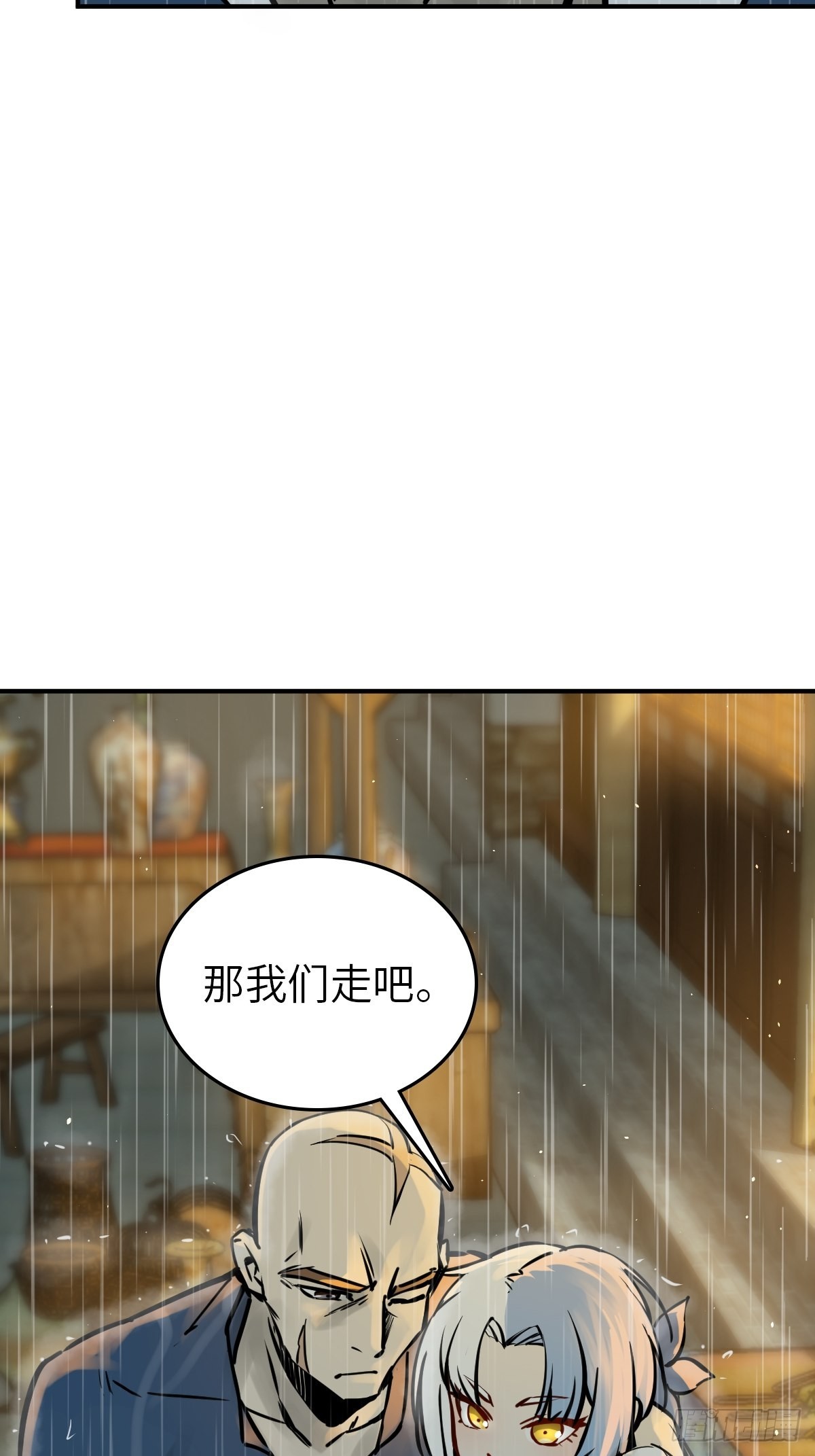117 鬼赌58