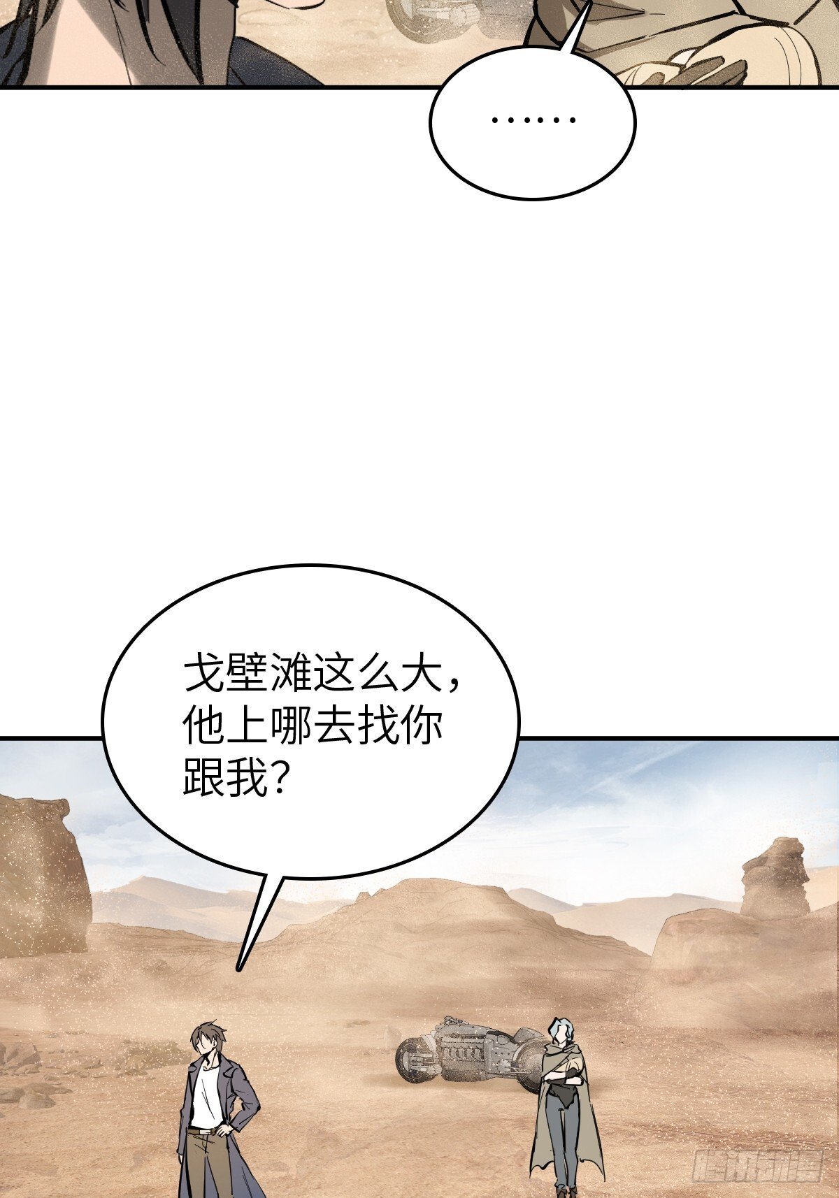 255 战火中的母子4