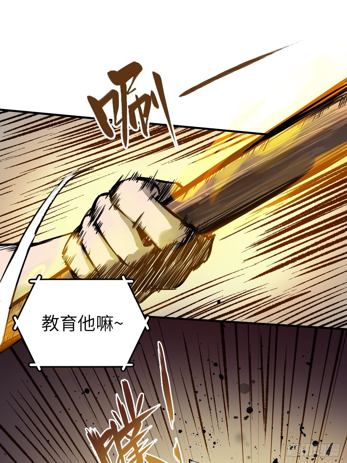 107 磁器！29