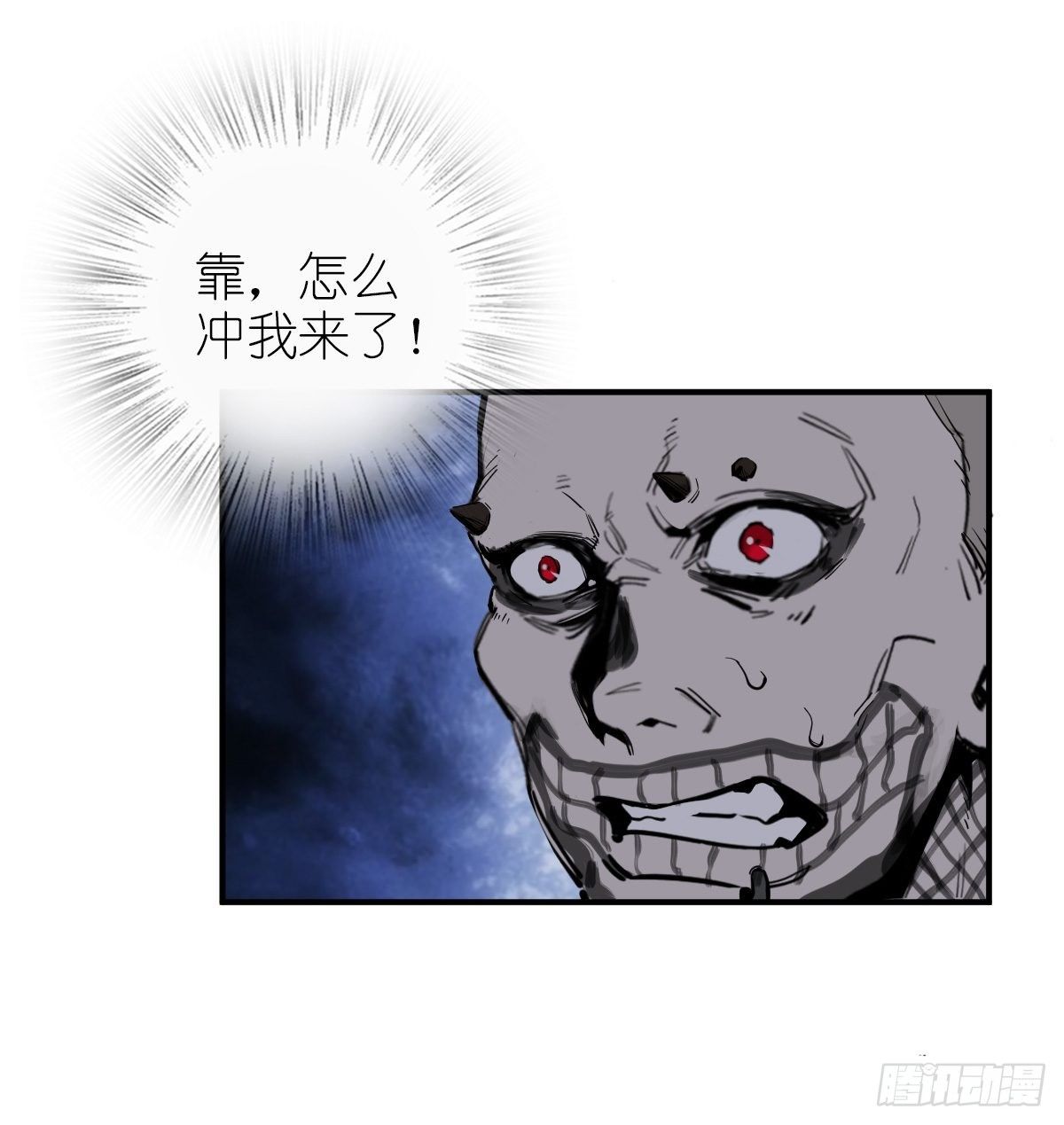 103 感化胡同90