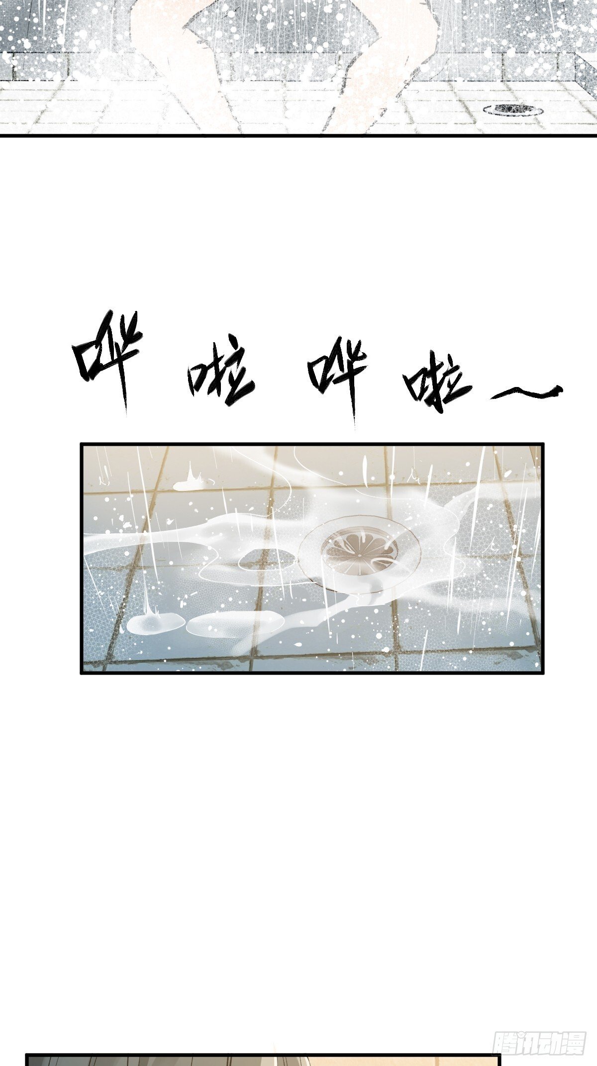 258 别吵醒孩子57