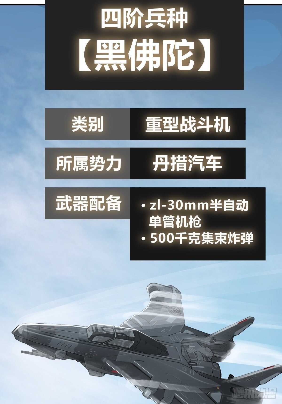255 战火中的母子65