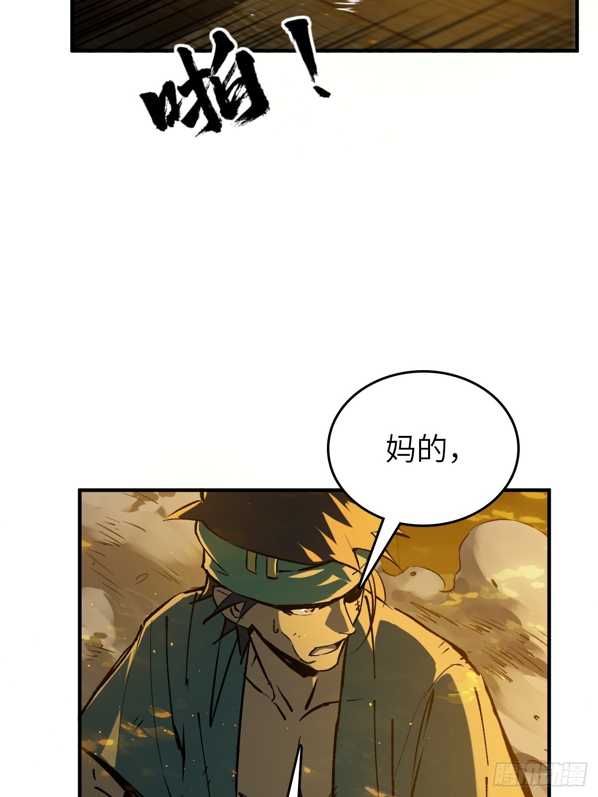 175 螳螂，蝉，黄雀（下）24