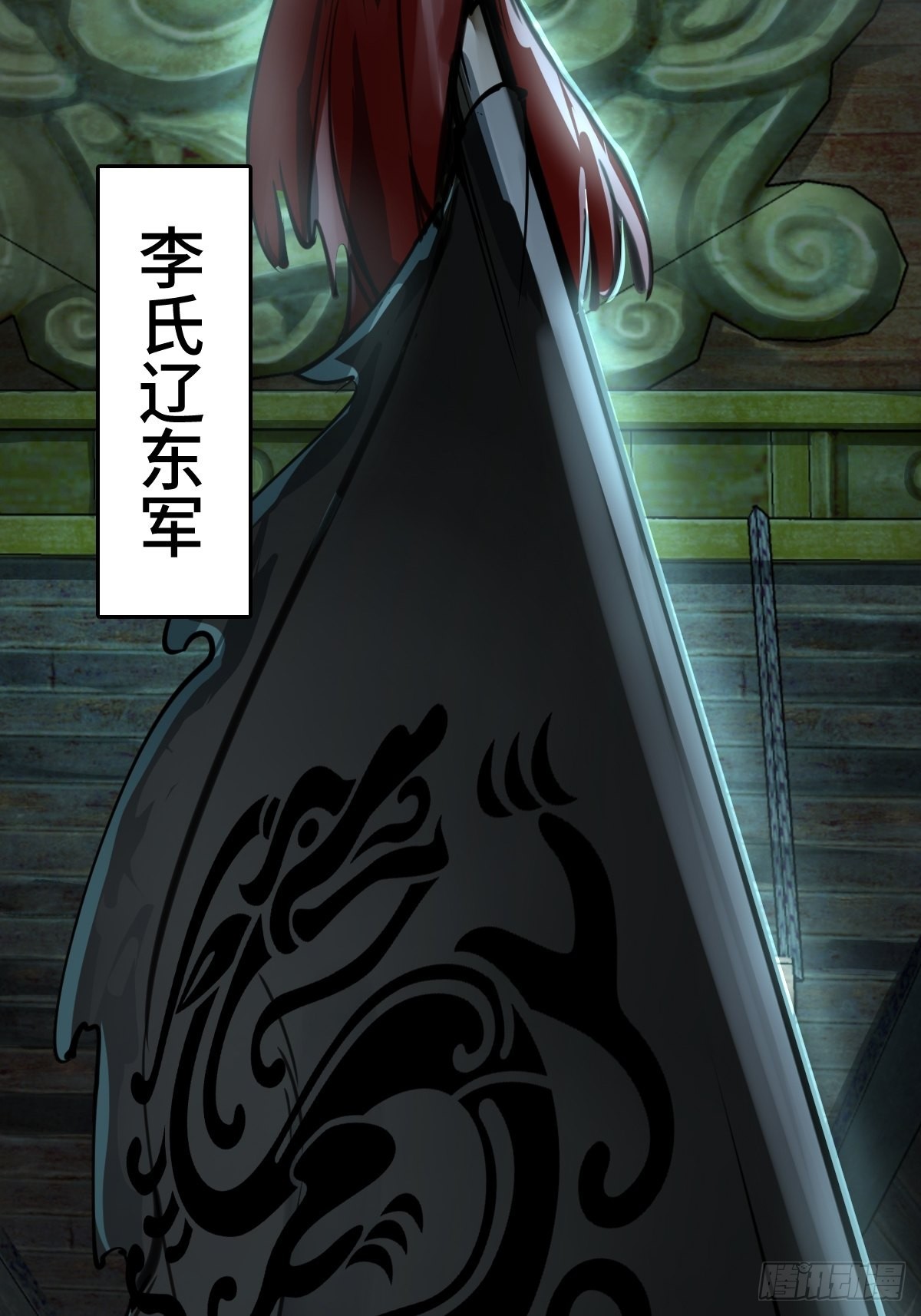 169 泉郎斗（一）65