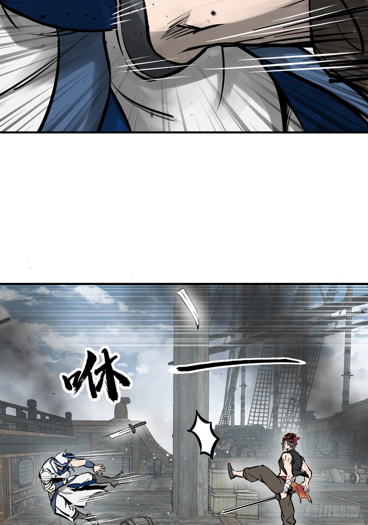 183 双枪对决8