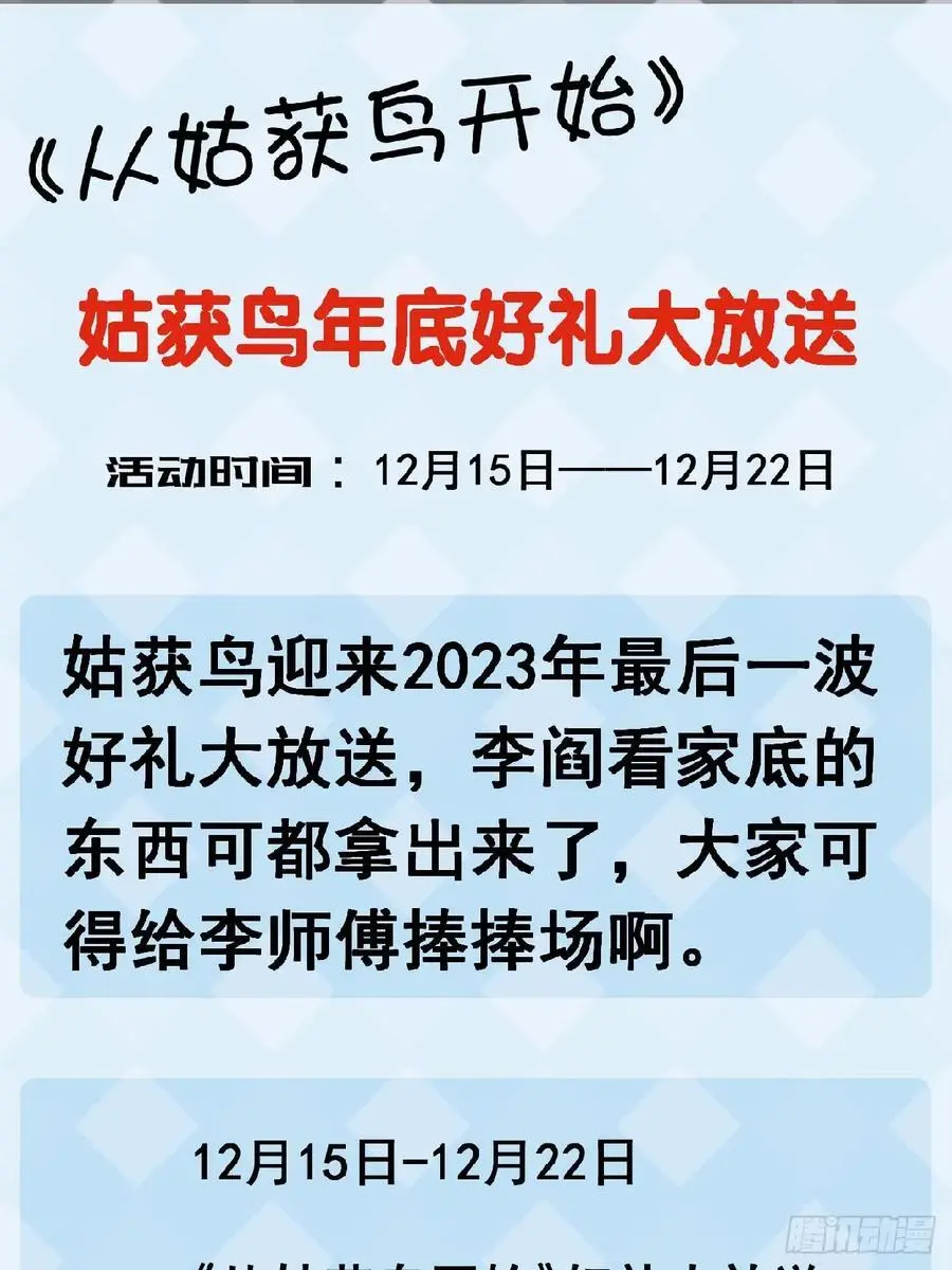 290 罪魁祸首！77