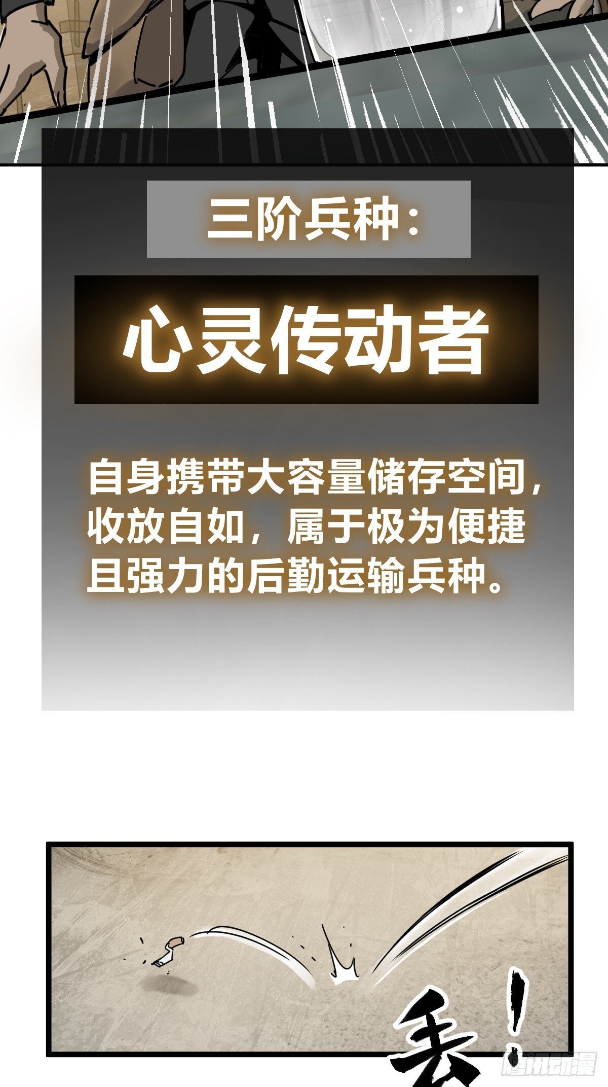 258 别吵醒孩子39