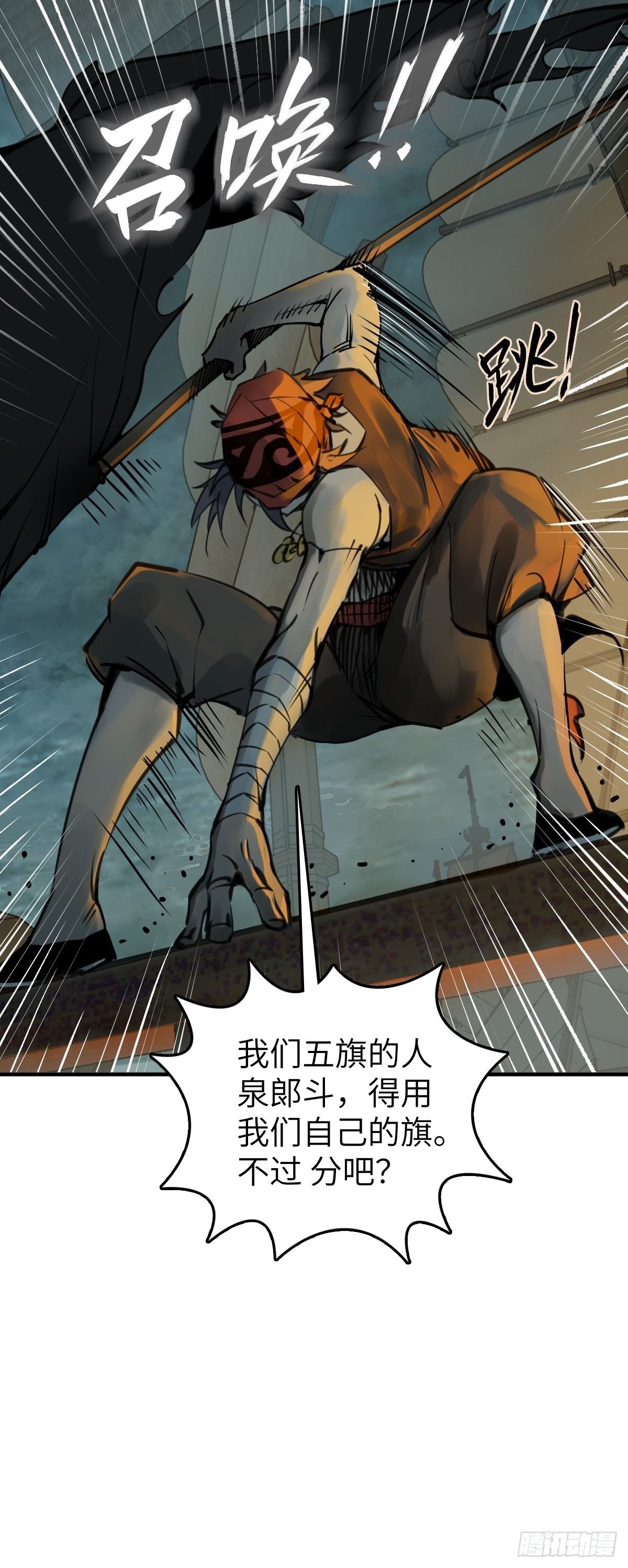 169 泉郎斗（一）53