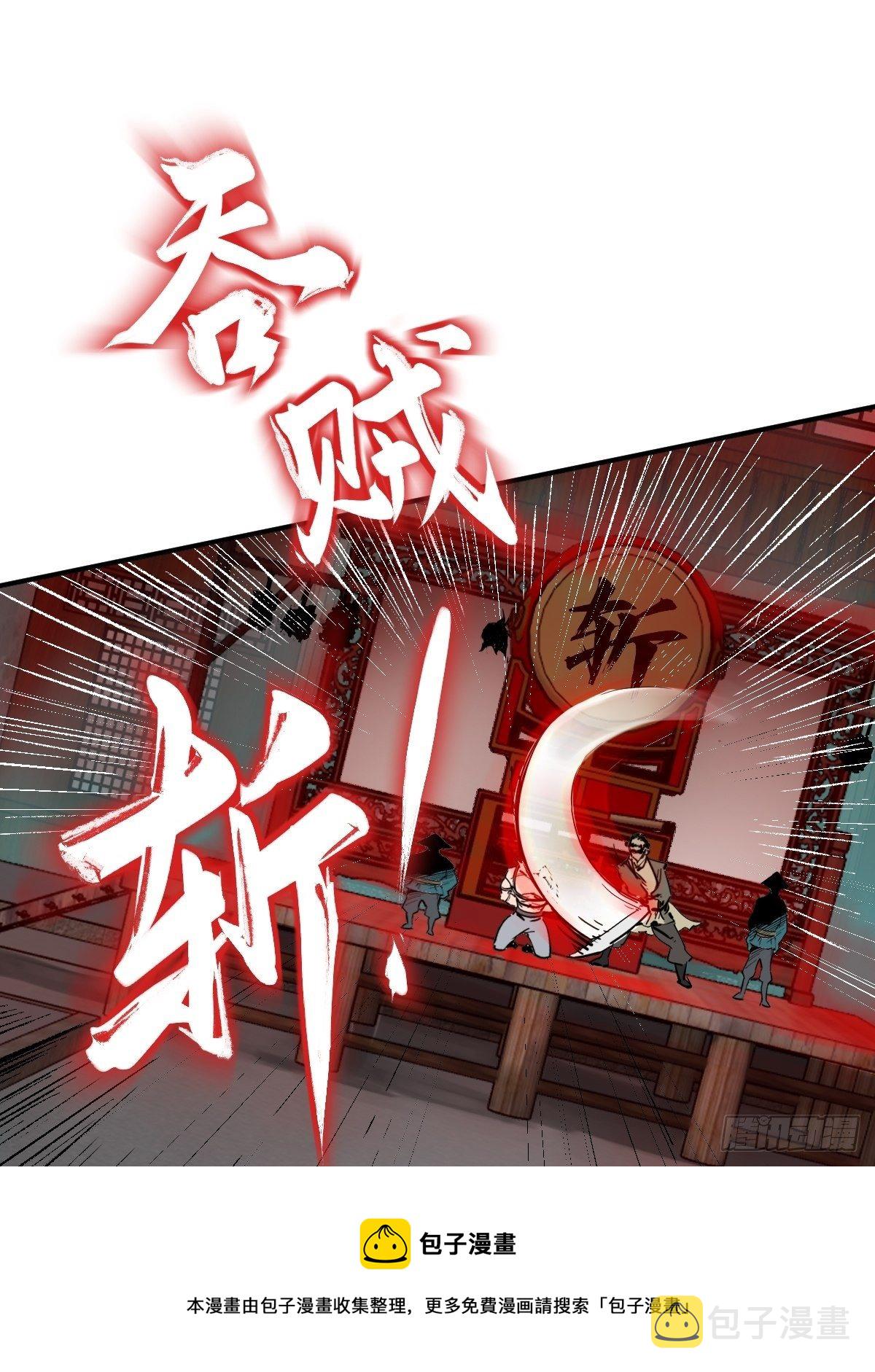 110 毕方与菜市口76