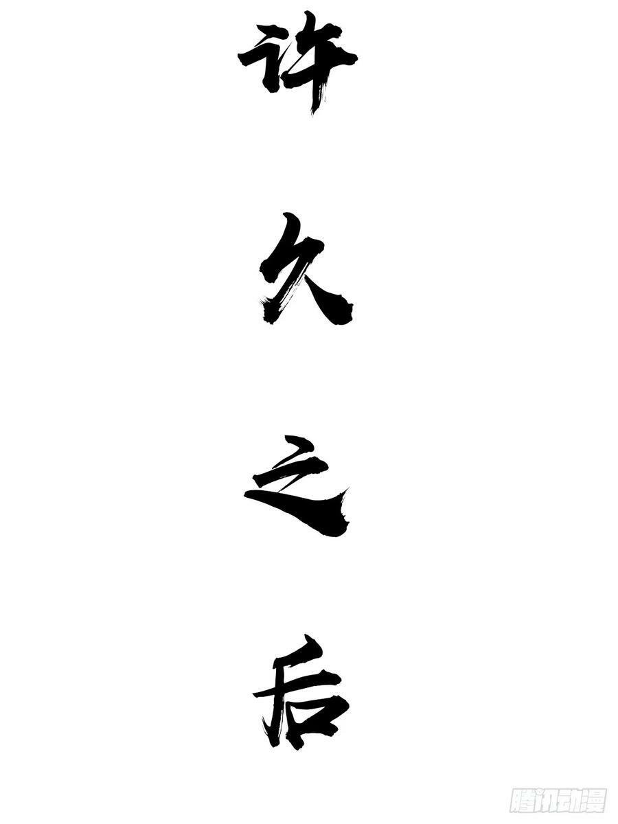 211 白热化！40
