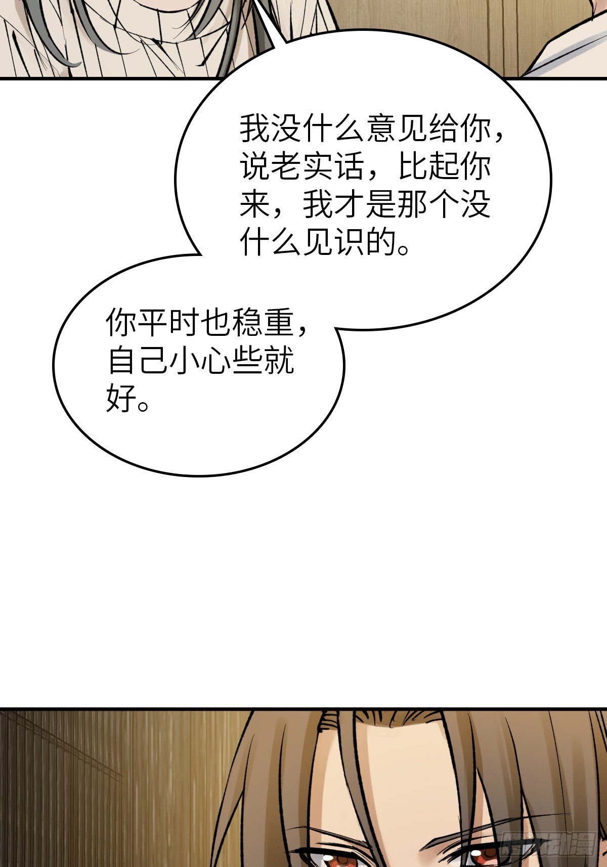 246 邀请53