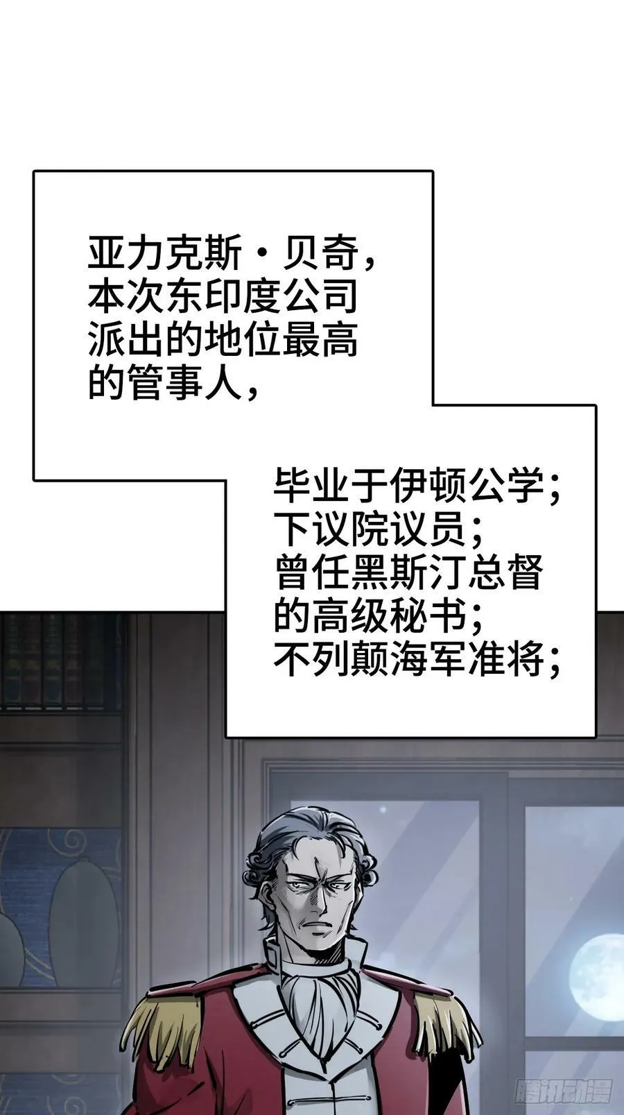 227 大盗枭声（四）128