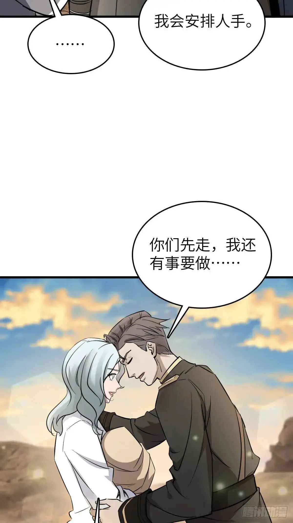 282 擦肩而过57