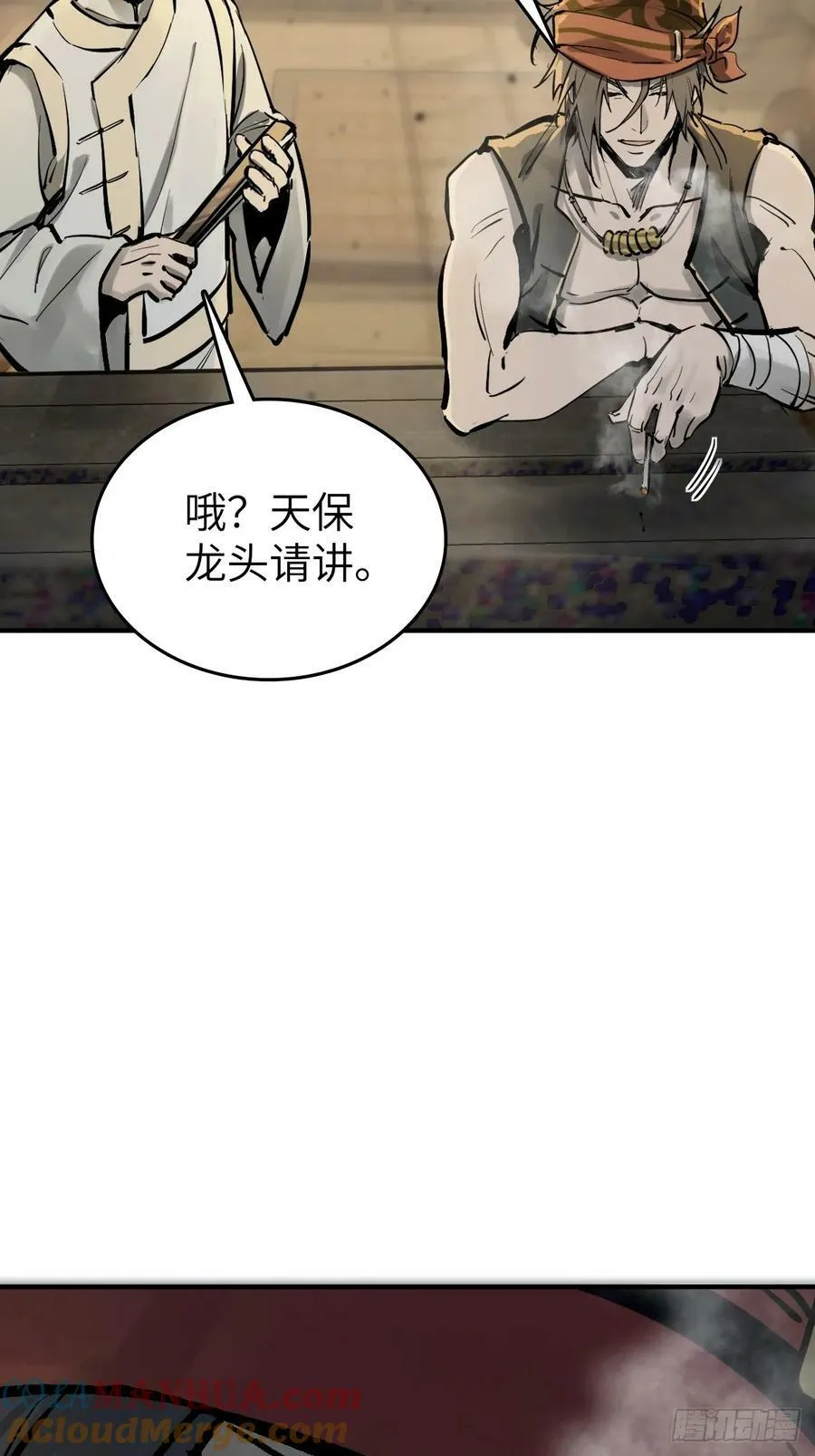 227 大盗枭声（四）165