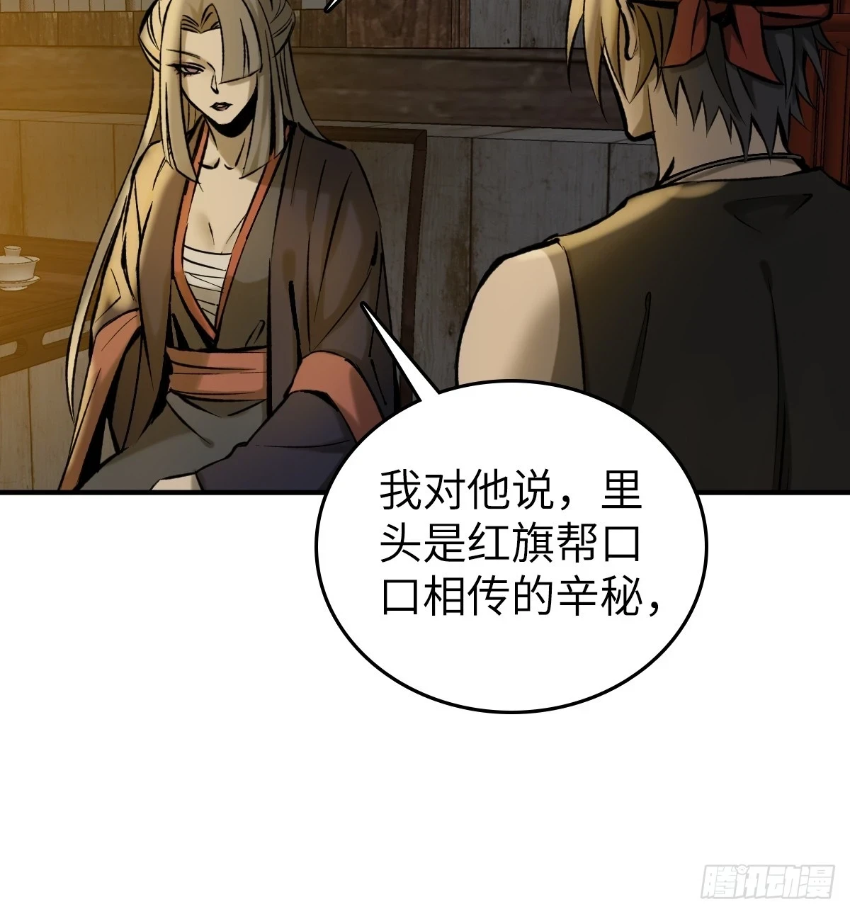 187 徐潮义41