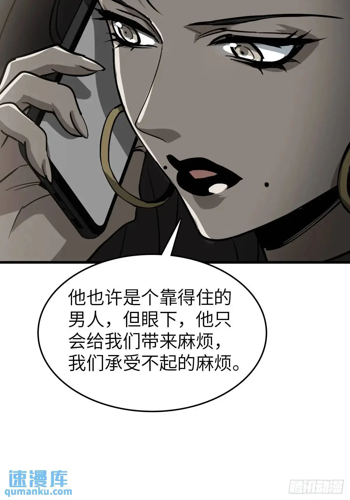 288 至高五阶！75
