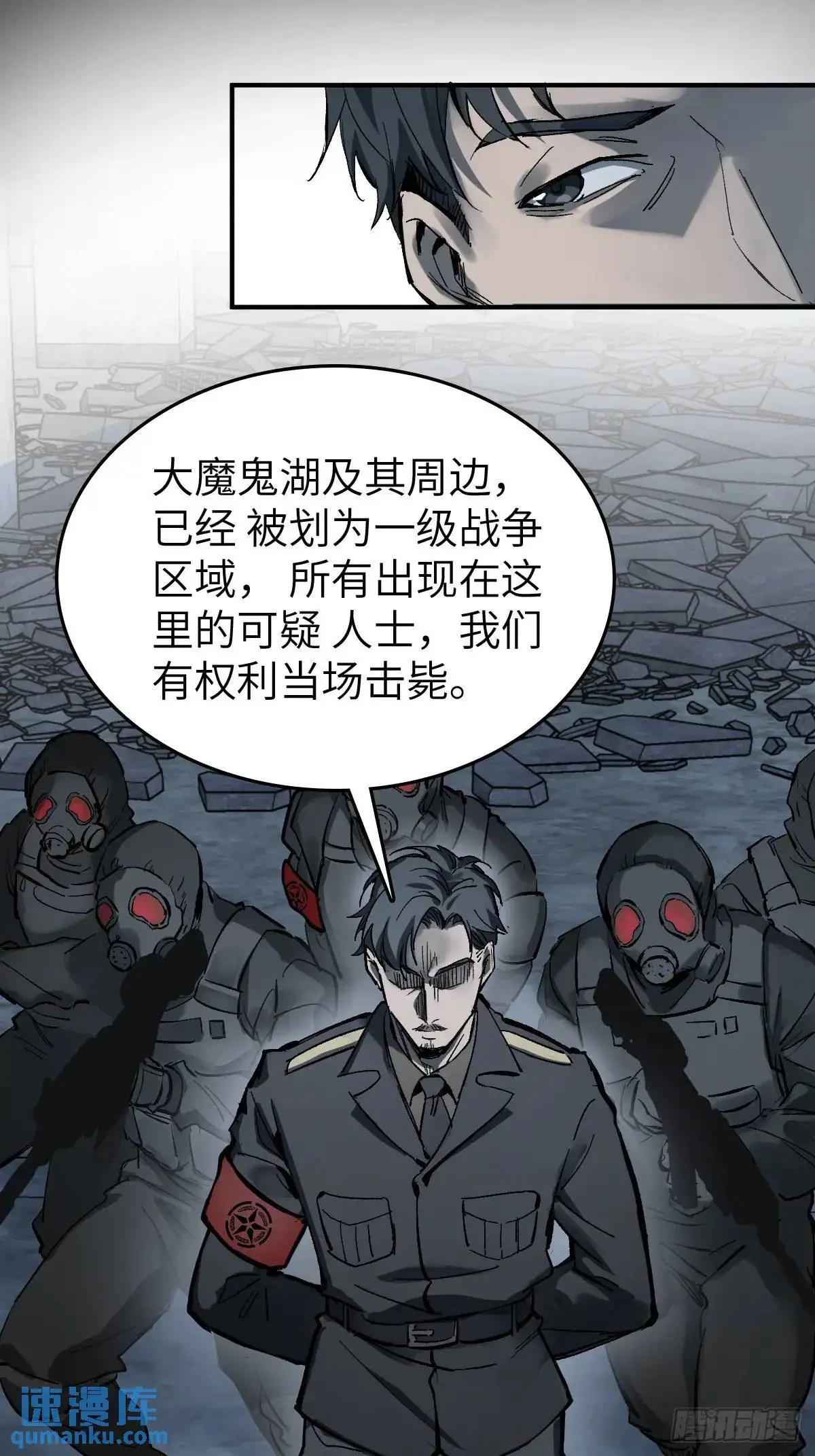 281 傲慢与偏见23