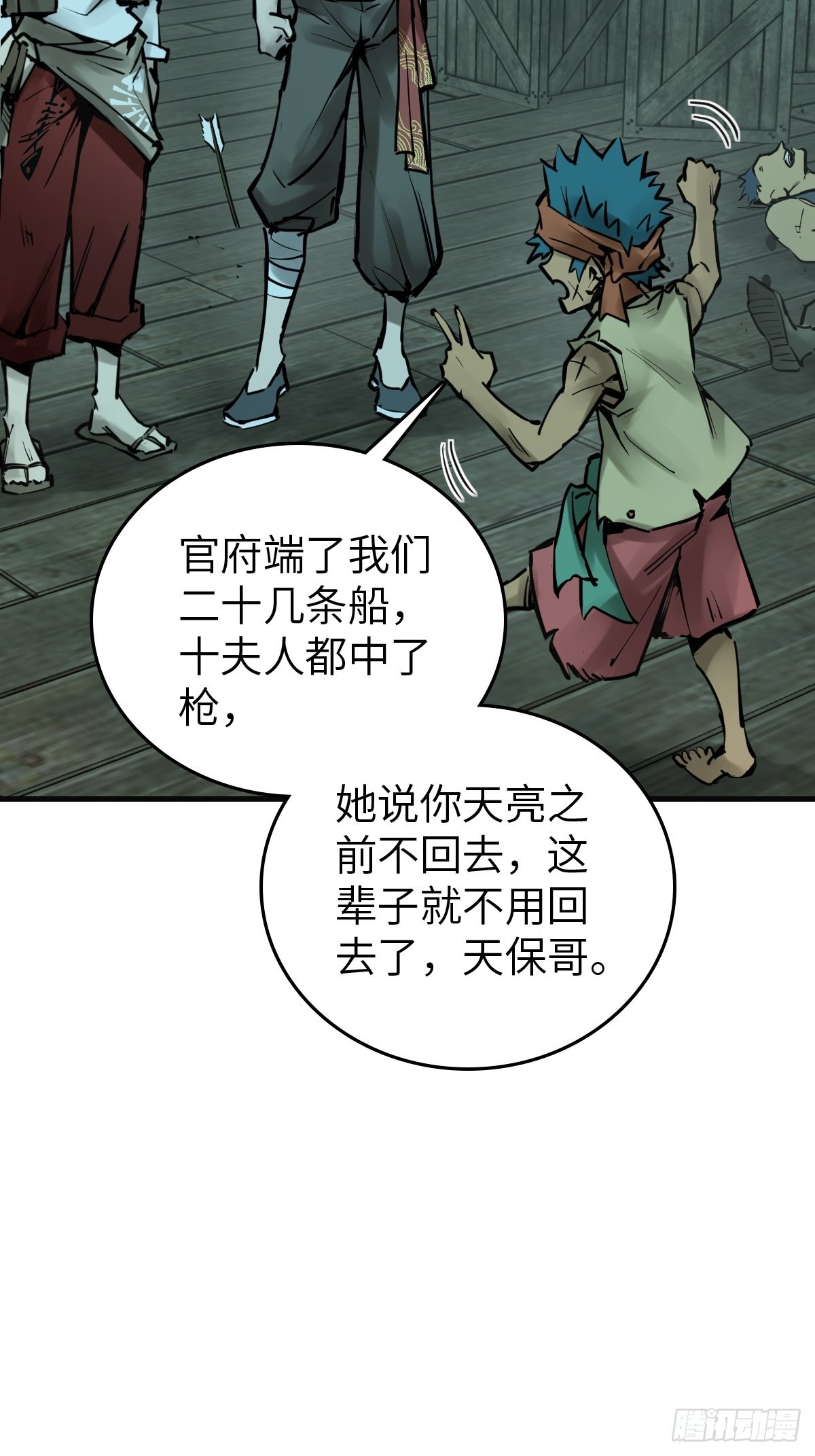 155 鸭灵号54