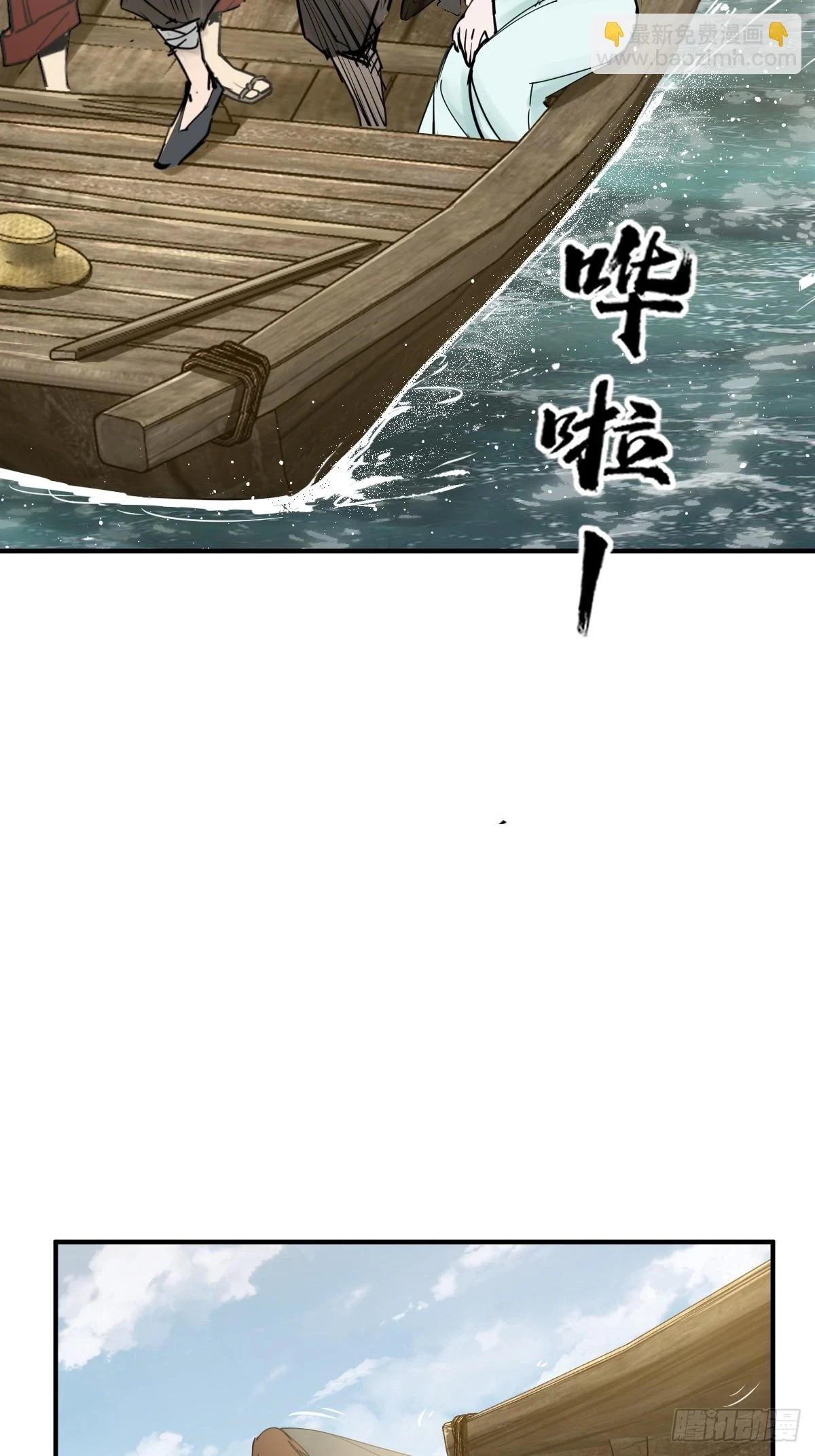 192 邪神五婆仔（上）20