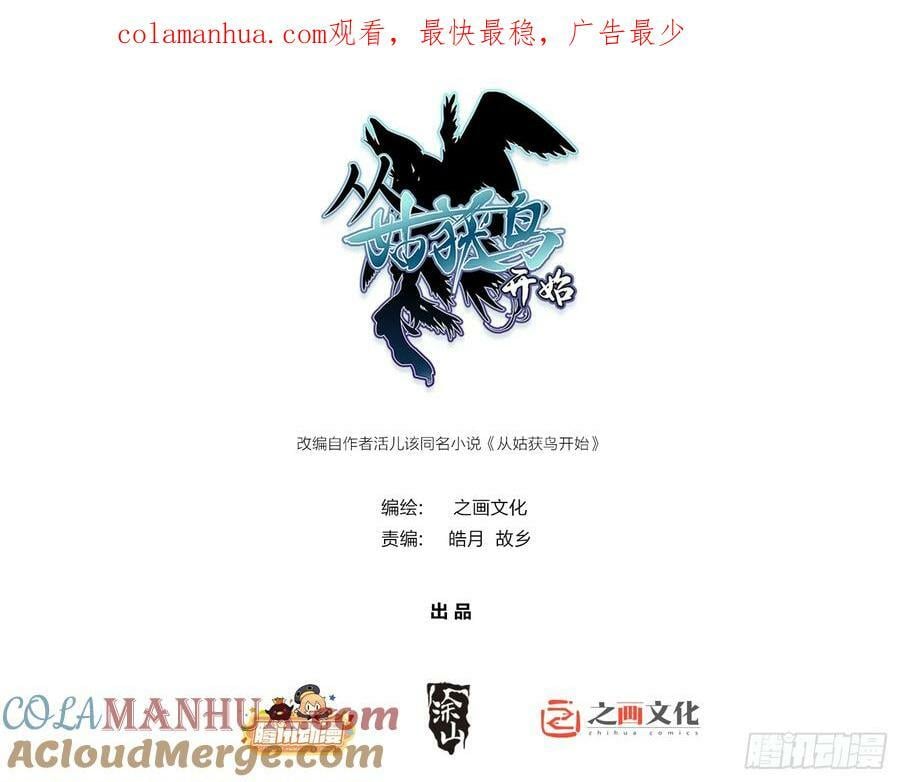 218 破局（上）0
