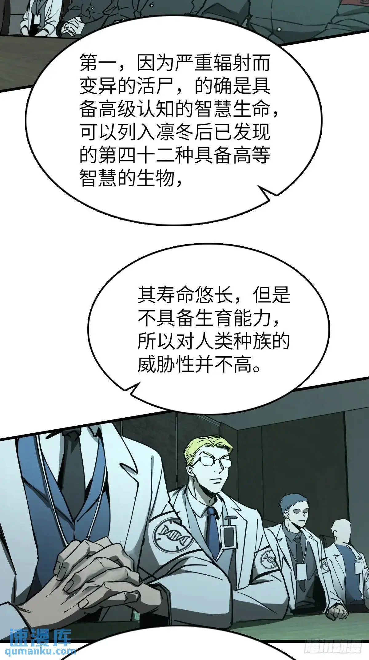 287 古灵怪修（下）67