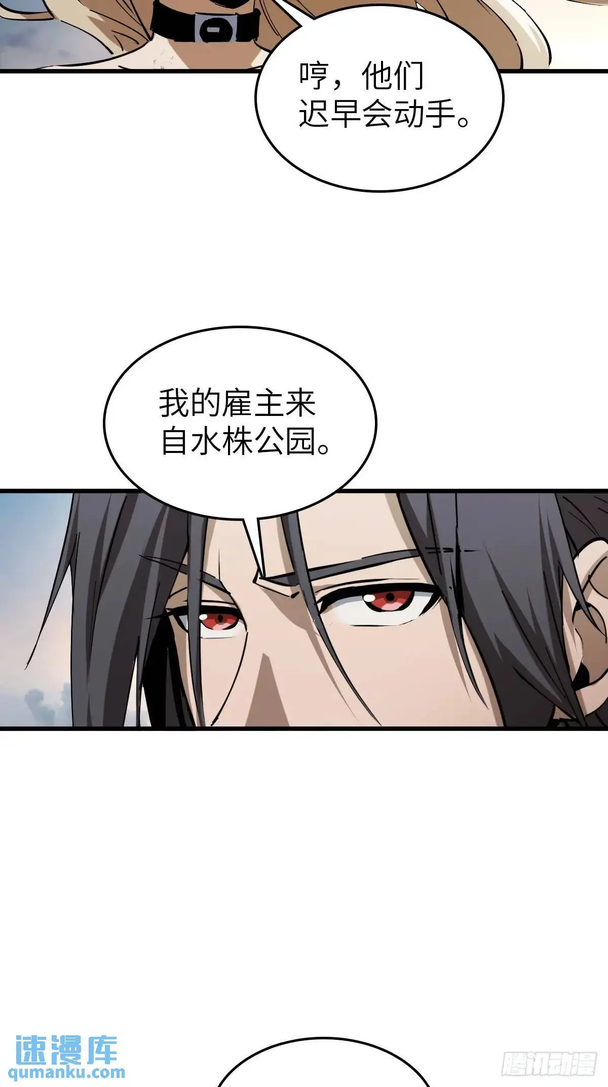 276 轰炸伊始（三）44