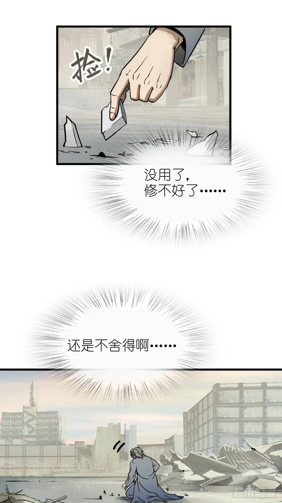 279 谋与强权2