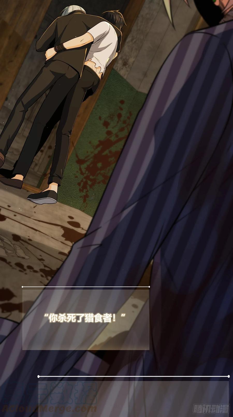 029 虎烈！60
