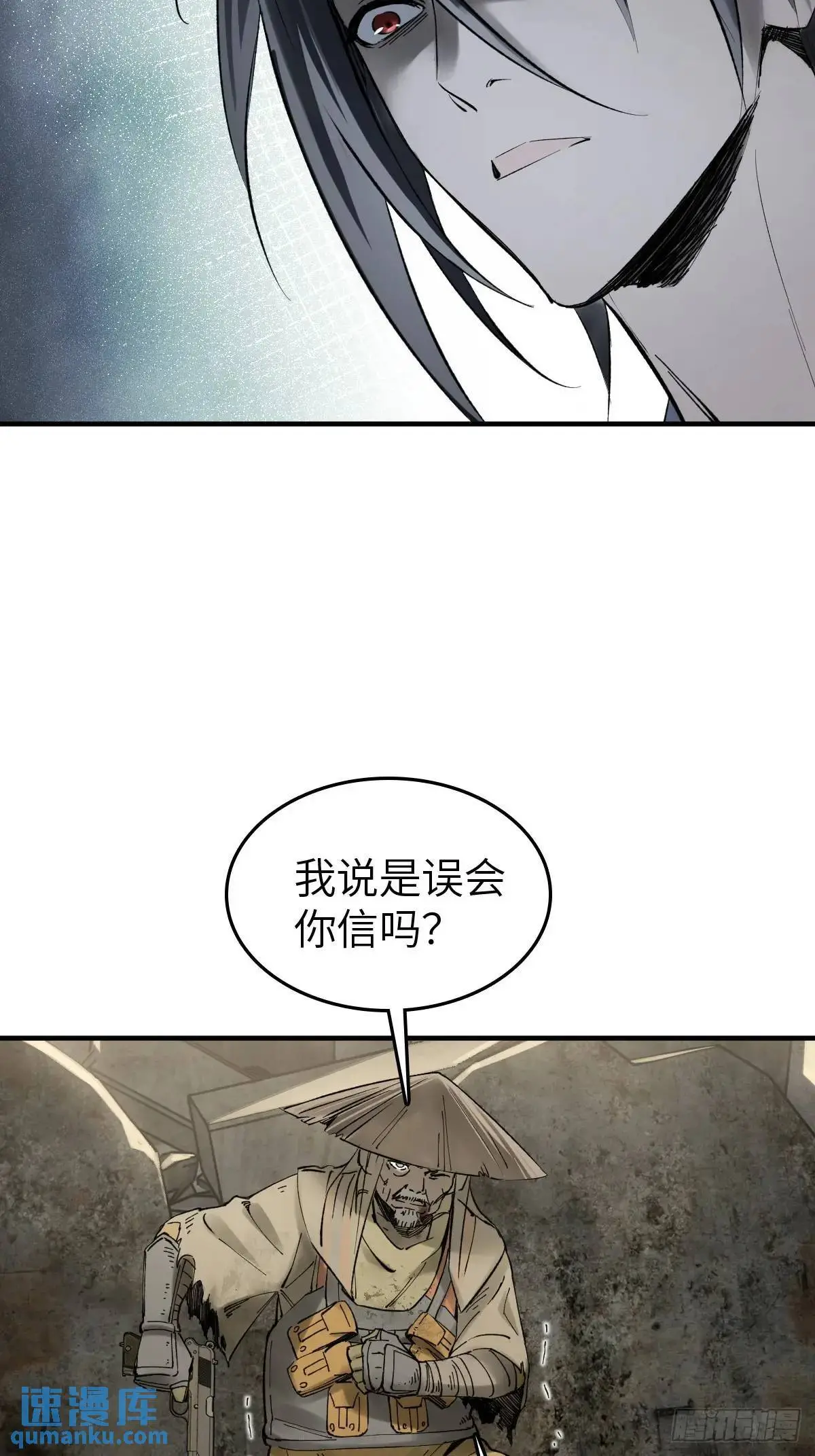 267 合作19